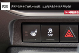 2015款指南者到店实拍