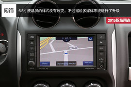 2015款指南者到店实拍