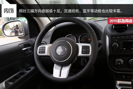 2015款指南者到店实拍