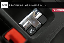 2015款指南者到店实拍