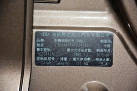 2015款起亚智跑2.0L自动两驱版DLX