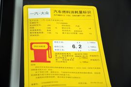 2015款大众捷达1.6L自动舒适型