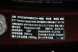 2014款保时捷Panamera