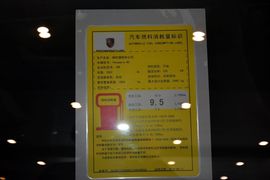 2014款保时捷Panamera