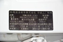 2013款起亚凯尊2.4L精英型
