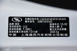 2015款别克君威1.6T时尚技术型