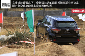 试驾广汽丰田全新汉兰达