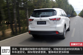 试驾广汽丰田全新汉兰达