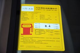 2015款大众迈腾2.0TSI尊贵型