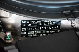 2015款大众迈腾2.0TSI尊贵型