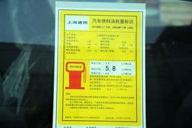 2015款别克英朗GT