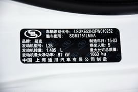 2015款别克英朗GT