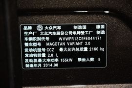 2012款大众迈腾旅行轿车2.0TSI舒适型