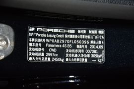 2014款保时捷Panamera
