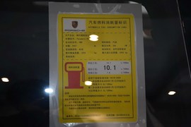 2014款保时捷Panamera