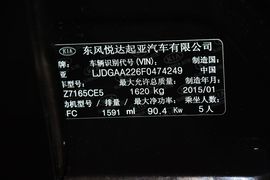 2014款起亚福瑞迪1.6L