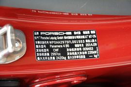 2014款保时捷Panamera