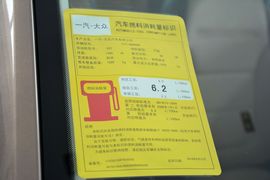2015款大众速腾230TSI
