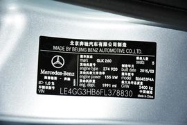 2015款奔驰GLK260