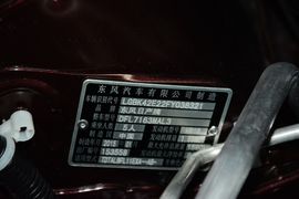 2013款日产骊威1.6XE