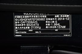 2015款沃尔沃S80L