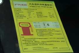 2015款本田雅阁2.0L