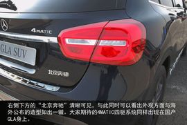 外观与海外版几乎一致!