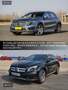 外观与海外版几乎一致!