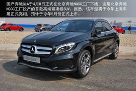 外观与海外版几乎一致!