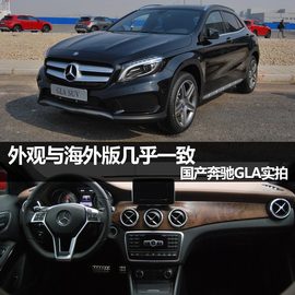 外观与海外版几乎一致!