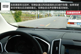 2015款全新福特锐界试驾