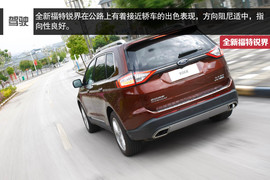 2015款全新福特锐界试驾