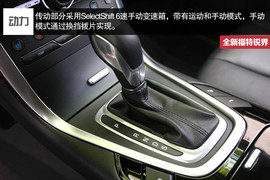 2015款全新福特锐界试驾