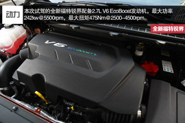 2015款全新福特锐界试驾