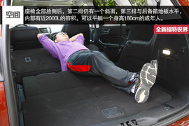 2015款全新福特锐界试驾