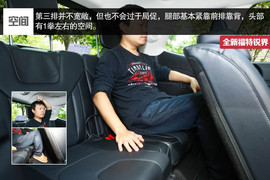 2015款全新福特锐界试驾