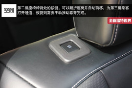 2015款全新福特锐界试驾