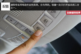 2015款全新福特锐界试驾