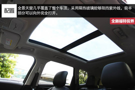 2015款全新福特锐界试驾