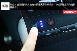 2015款全新福特锐界试驾