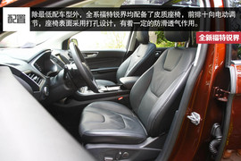 2015款全新福特锐界试驾