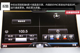 2015款全新福特锐界试驾