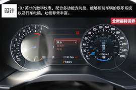 2015款全新福特锐界试驾