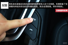 2015款全新福特锐界试驾