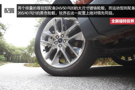 2015款全新福特锐界试驾