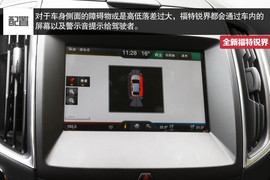 2015款全新福特锐界试驾