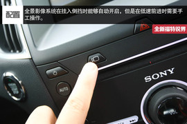 2015款全新福特锐界试驾