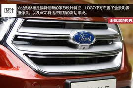 2015款全新福特锐界试驾