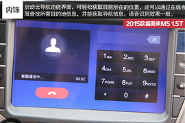 试驾海马2015款福美来M5