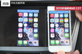 试驾海马2015款福美来M5